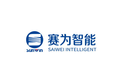 深圳市赛为智能股份有限公司