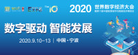 智慧城市这十年⑦新基建来了!宁波智慧城市建设按下