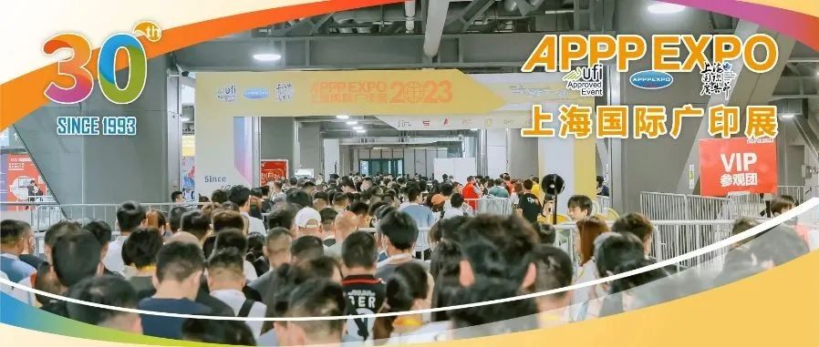 News Detail - APPPEXPO