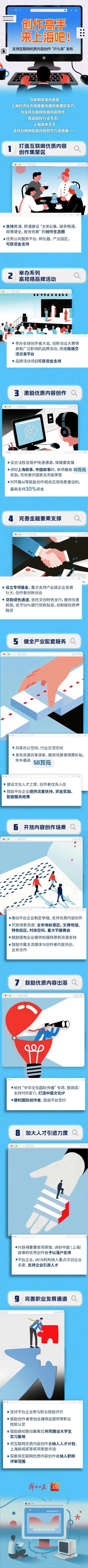 微信图片_2025-07-17_151959_466.png
