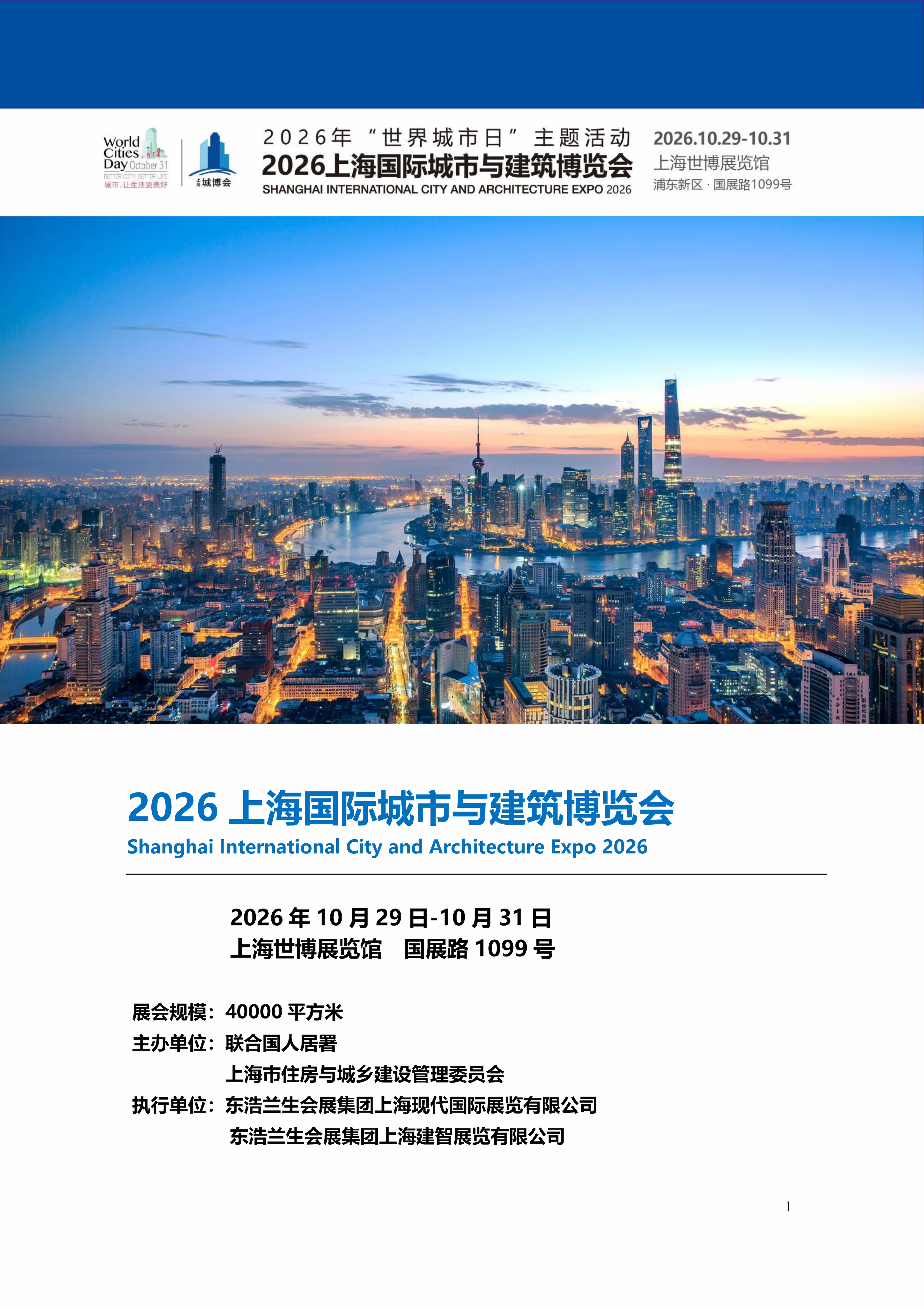 微信图片_2026-08-14_170301_208.png