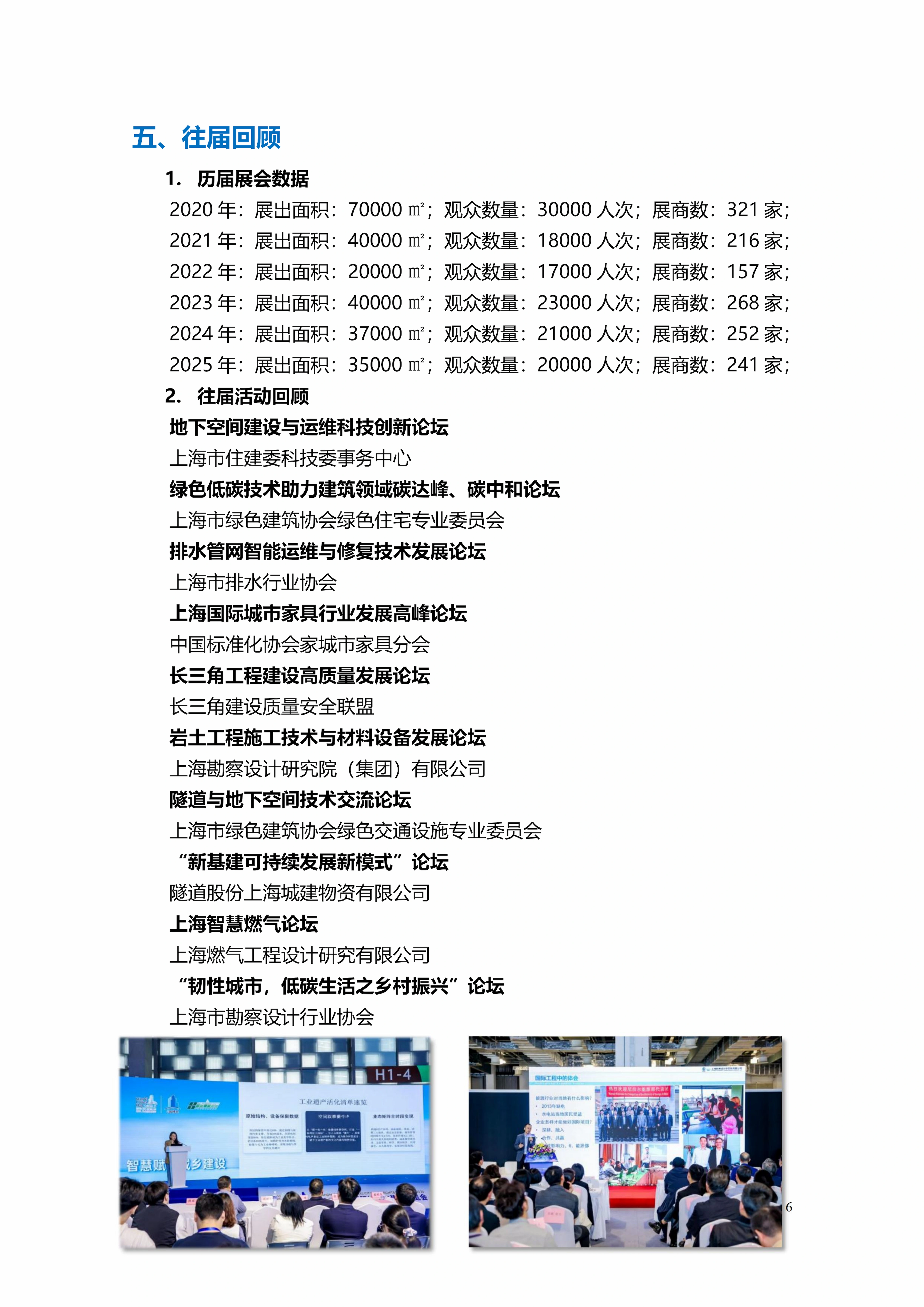 微信图片_2026-08-14_170205_726.png