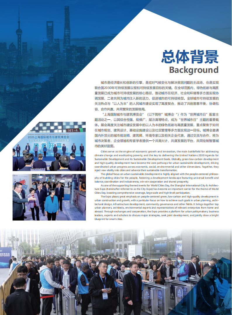 微信图片_2026-08-14_170341_801.png