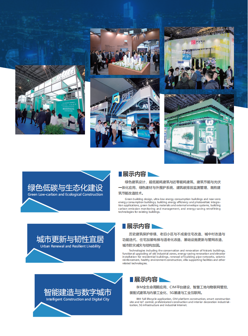 微信图片_2026-08-14_170022_211.png