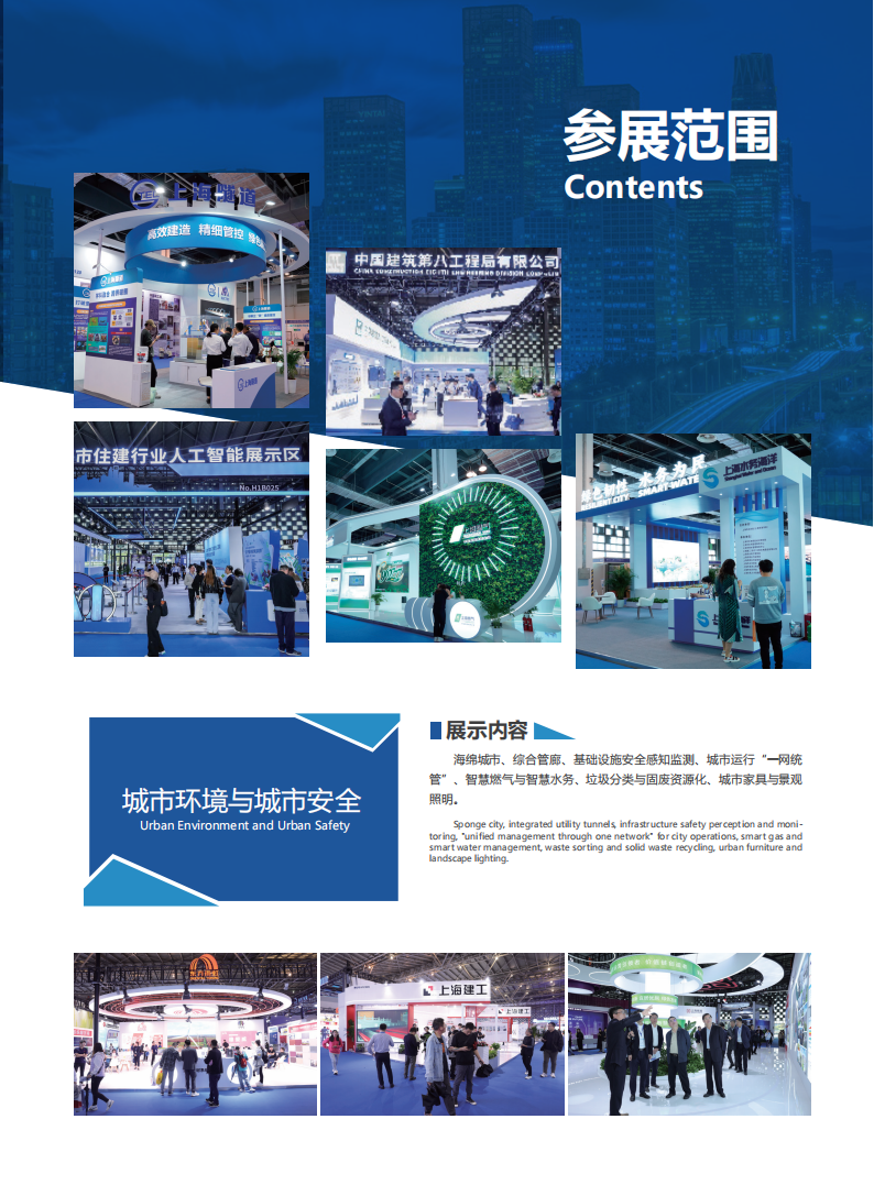 微信图片_2026-08-14_170143_038.png