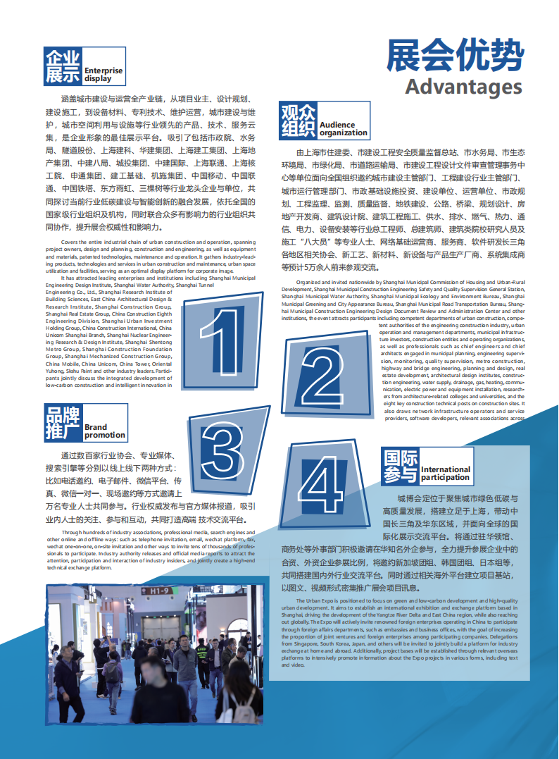 微信图片_2026-08-14_170205_726.png