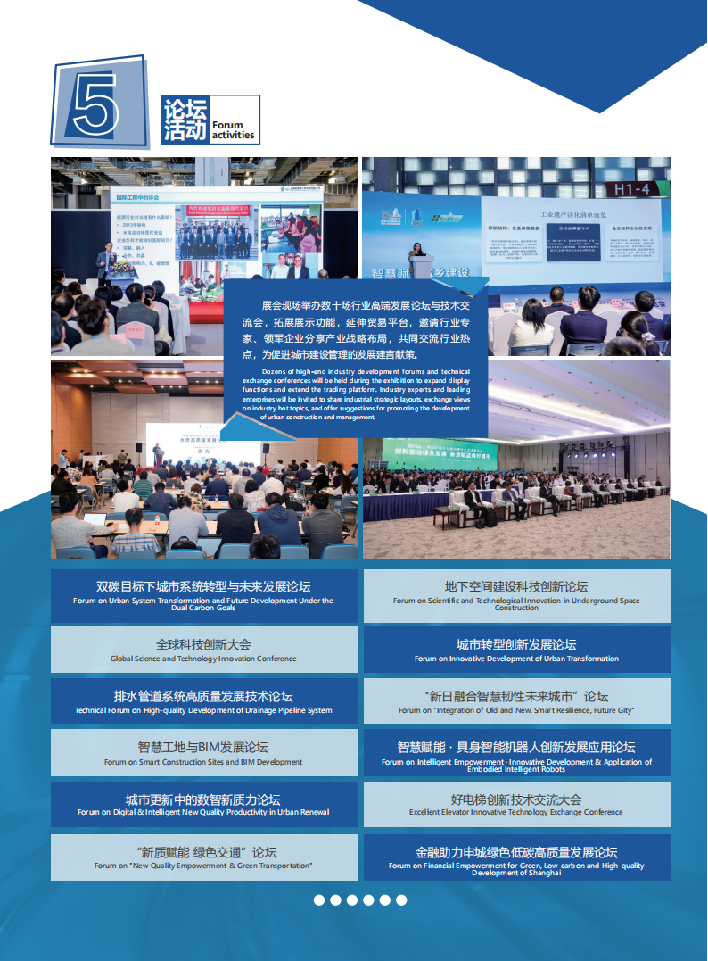 微信图片_2026-08-14_170233_462.png