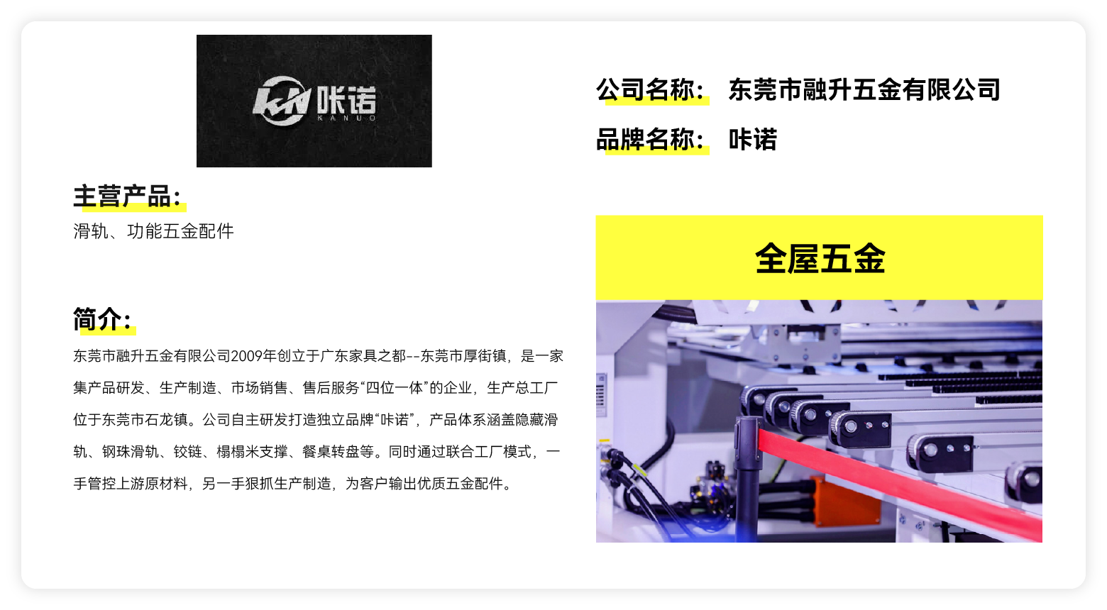 咔诺