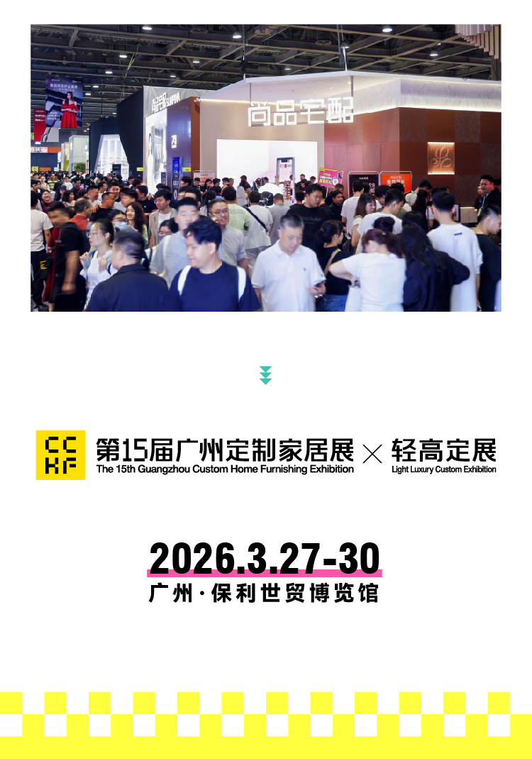 抖音+朋友圈落地页长图-综合_13.jpg