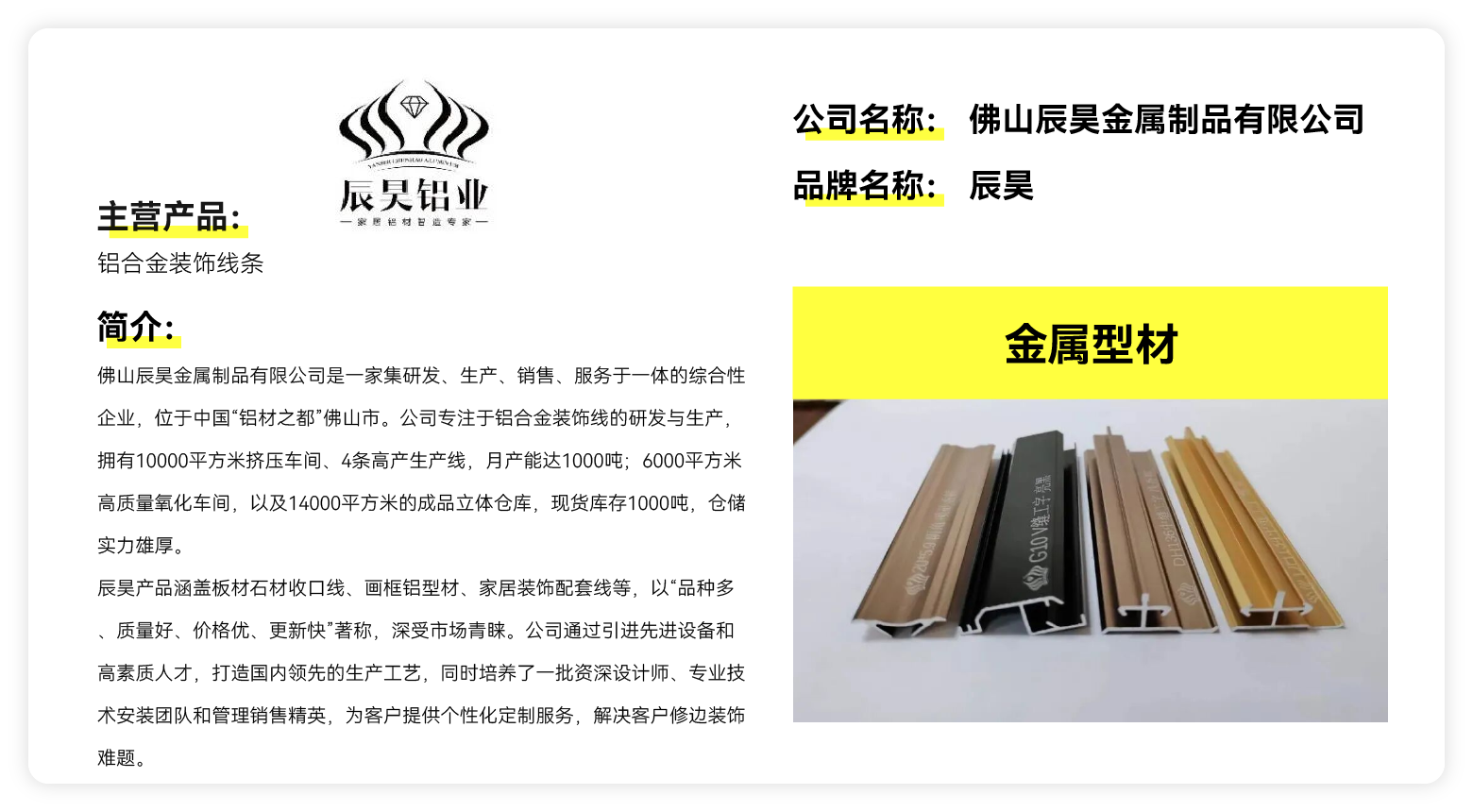 辰昊