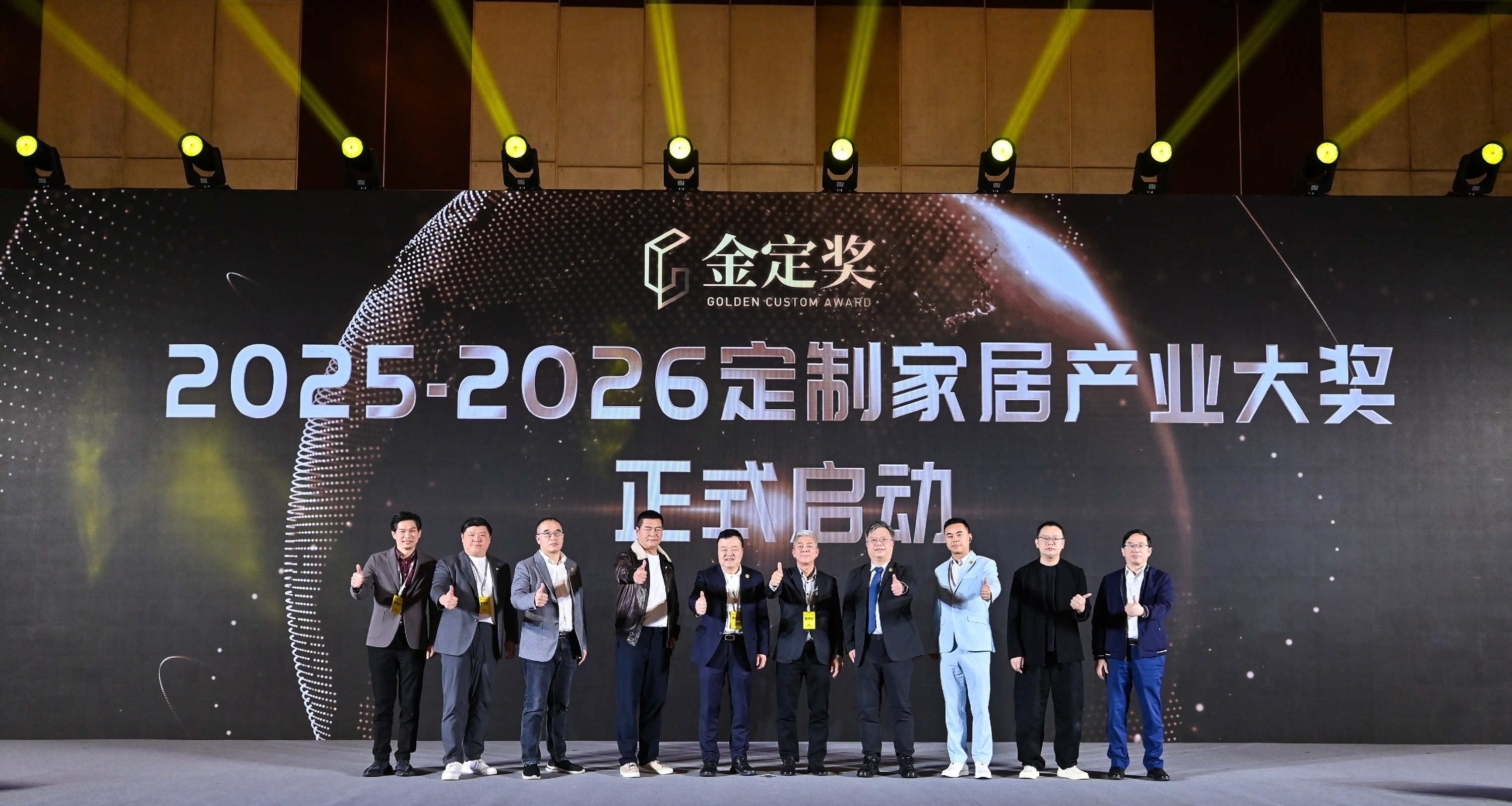 金定奖.jpg