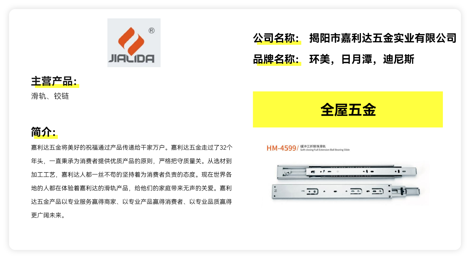 环美，日月潭，迪尼斯
