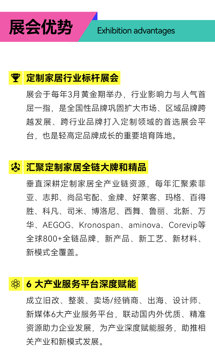 抖音+朋友圈落地页长图-综合_04.jpg