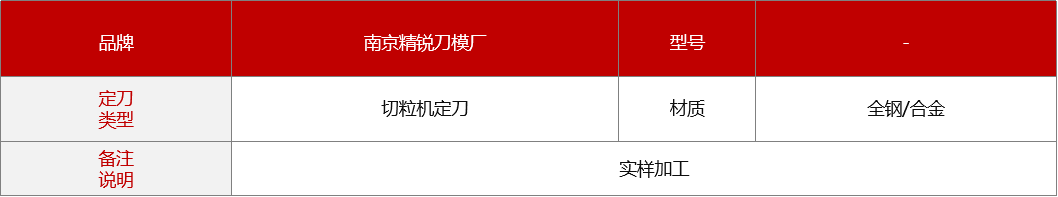 产品3.png