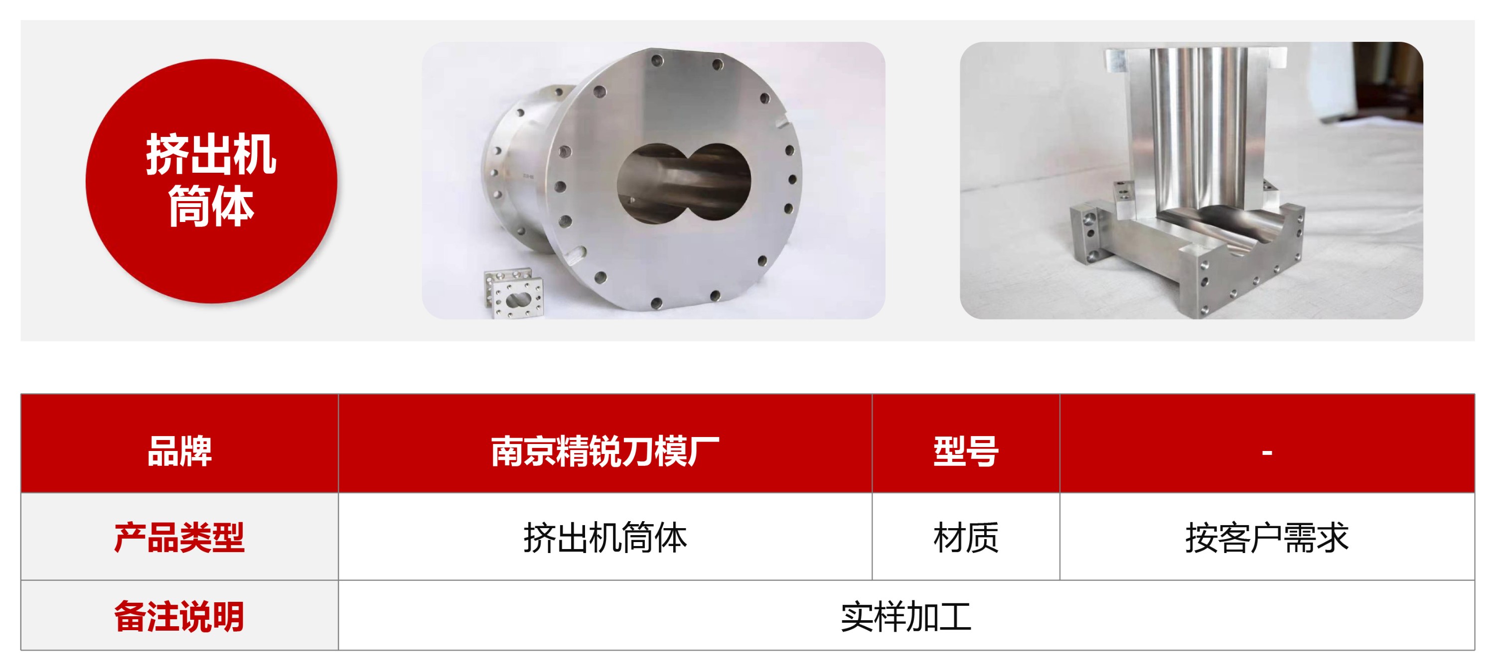 产品2_介绍.jpg