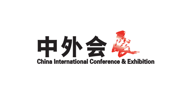 中外会展.png