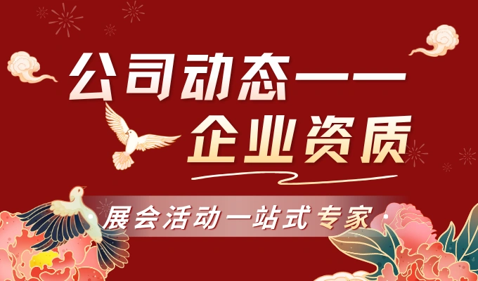 线上线下融合评审圆满落幕 标准化专业评价体系重塑行业发展新标尺