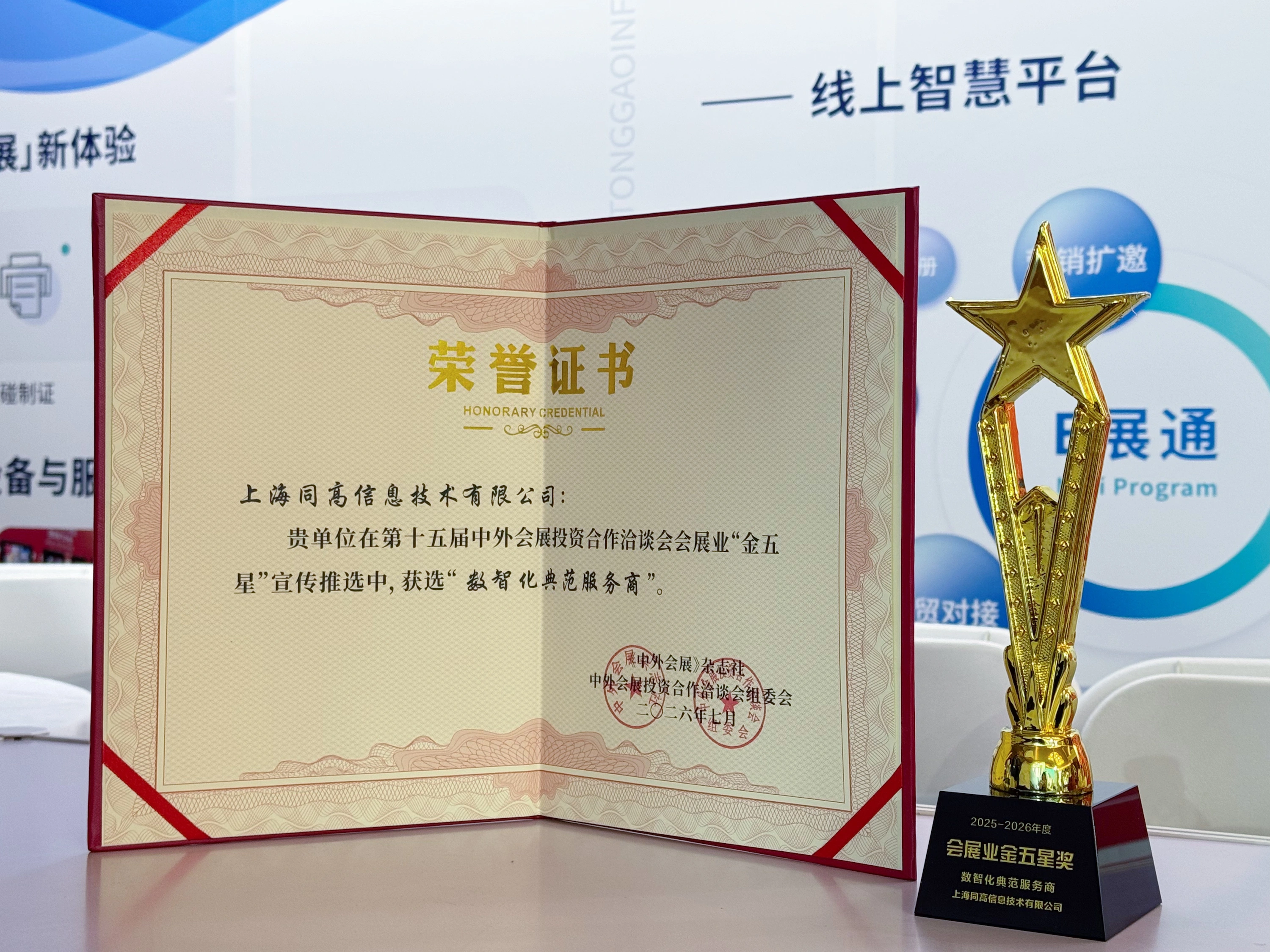 微信图片_20260715142314_629_23.jpg