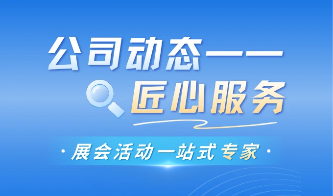 展会入场核验告别单一模式——多元化核验方式如何让大客流入场速度提升数倍