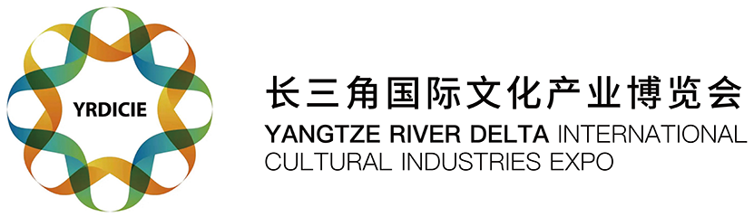 长三角国际文化产业博览会