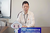 数绘展商风采 | 宁波石墨烯创新中心有限公司