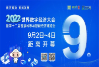 大会全剧透｜倒计时9天！全线通车大会同期活动！
