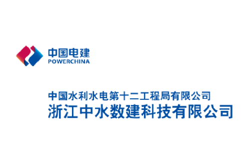 浙江中水数建科技有限公司