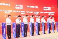 336亿元！智博会期间，我市签约多个重大项目， 助力数字经济迈向新台阶