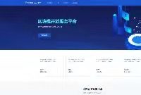 世界数字经济大会暨智博会展商介绍：杭州复杂美科技有限公司