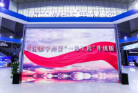 从宁波数智盛宴洞见数字经济发展新活力