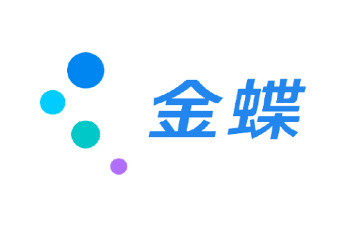 金蝶软件（中国）有限公司