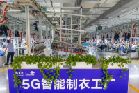 经济一线观察|数字化赋能“壮”宁波工业筋骨