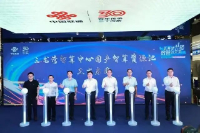 数绘展商风采丨宁波联通：追“新”逐“数”，宁波联通数字创新攀新高
