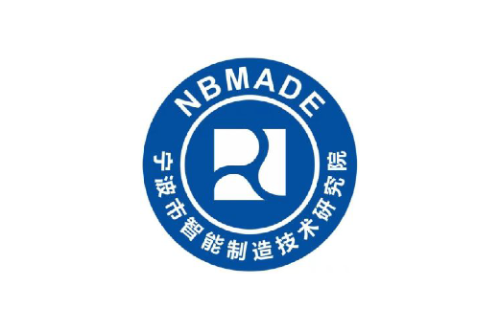 宁波市智能制造技术研究院
