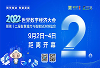 大会全剧透｜倒计时2天！划重点！观展须知请查收！