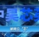数绘展商风采|中吴芯英:破局立“芯”，国产自研AI芯片驱动智能经济发展