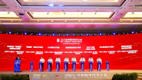 同方股份黄敏刚：携手宁波抢滩“新基建”