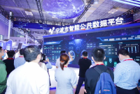世界数字经济大会9月来袭，看宁波如何超常规发展数字经济