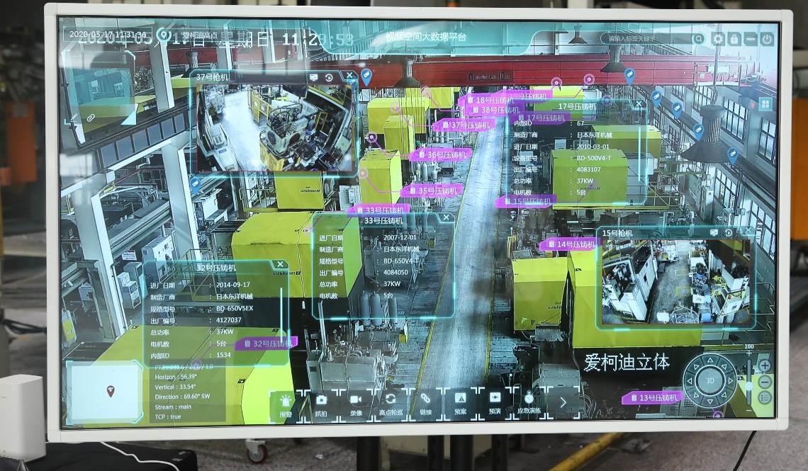 5G实景视频指挥分析系统 (4)