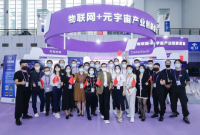 2022宁波智博会圆满落幕，京津冀物联网+元宇宙产业创新簇集展再现风采！