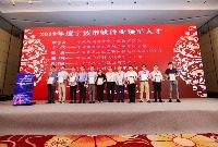 宁波发布市级软件产业高质量发展榜单