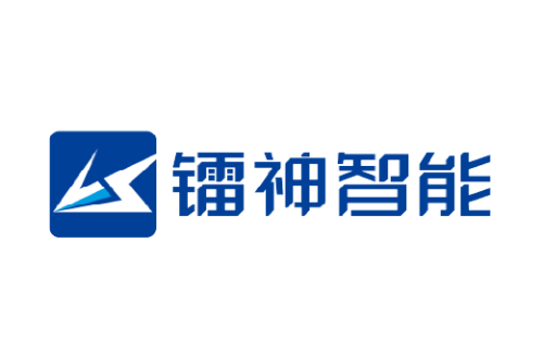 深圳市镭神智能系统有限公司