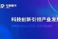 融象数科丨以大数据和人工智能驱动产业发展