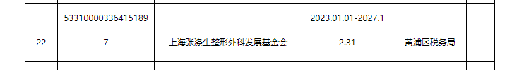 免税2.png